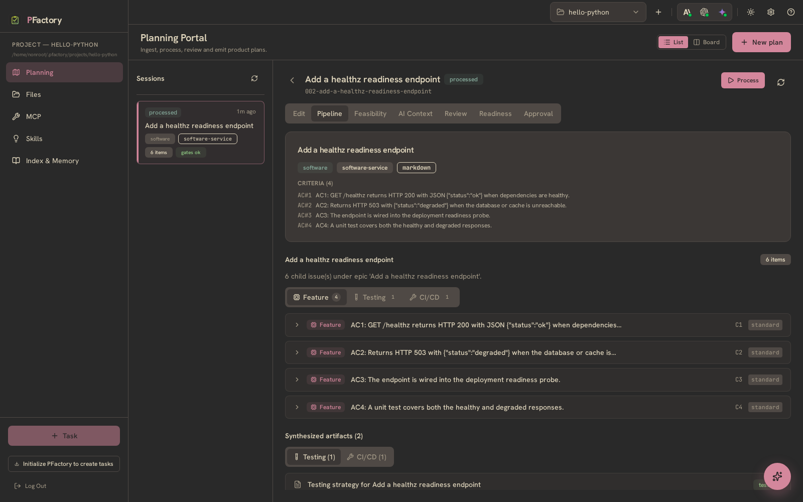 PFactory planning portal showing acceptance criteria and gate results